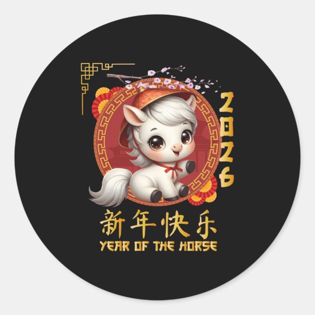 Sticker Rond Année Du Cheval 2026 Chinois Nouvel An Lunaire 202 (Devant)