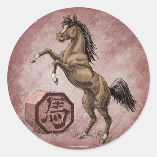 Sticker Rond Année du Cheval Chinois Zodiac Animal Art