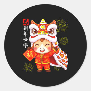 Sticker Rond Année du cheval Lion danse Chinois Lunaire Nouvel