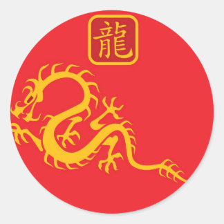 Sticker Rond Année du dragon 2012