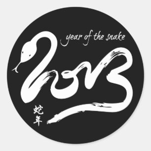 Sticker Rond Année du serpent