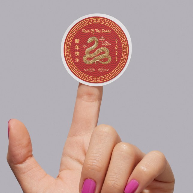 Sticker Rond Année du serpent Nouvel An chinois (Year of the Snake Chinese New Year Classic Round Sticker)