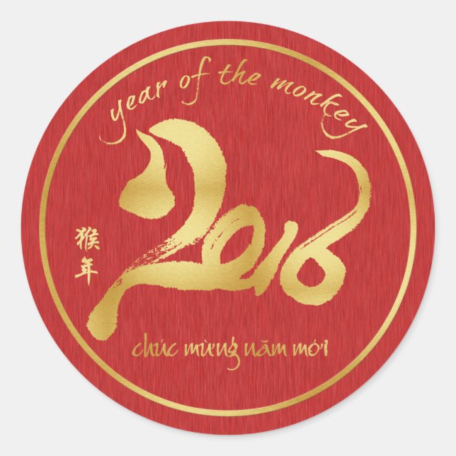 Sticker Rond Année du Singe 2015 - Nouvel An vietnamien Têt (Devant)