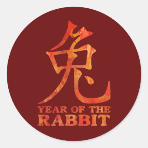 Sticker Rond Année du symbole du lapin