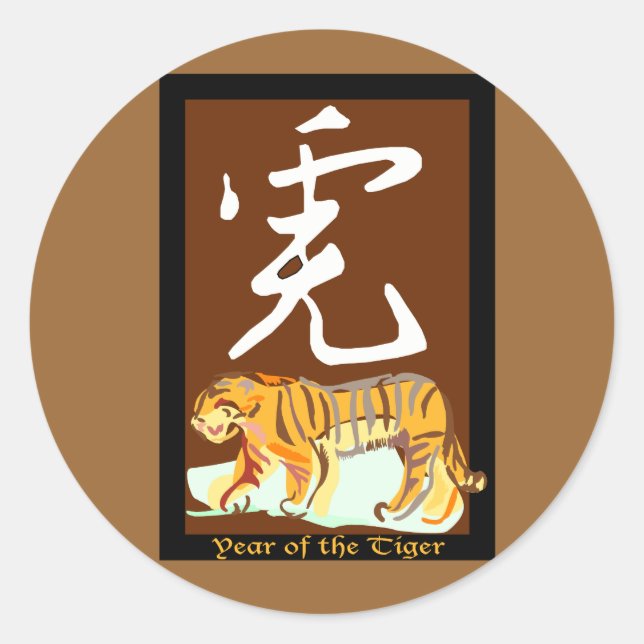 Sticker Rond Année du Tigre II (Devant)