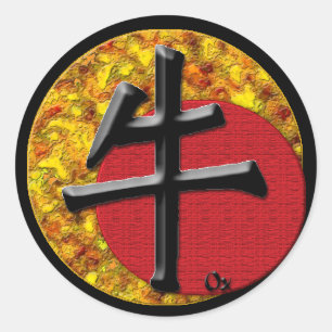 Sticker Rond Année du x : Or et Rouge
