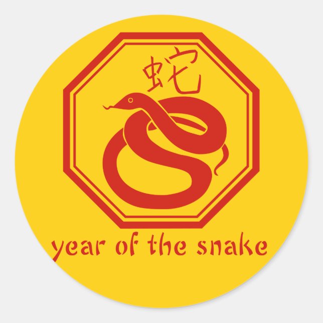 Sticker Rond Année graphique simple du serpent (Devant)