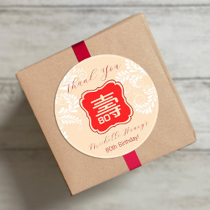 Sticker Rond Anniversaire chinois de la "longévité" (beige)