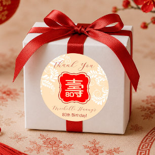 Sticker Rond Anniversaire "Longévité" chinois (Beige)