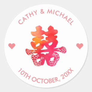 Sticker Rond Aquarelle double bonheur floral mariage chinois