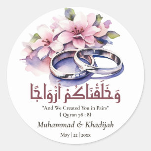 Sticker Rond Aquarelle Mariage anneau islamique Citation Nikah
