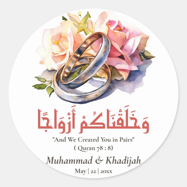 Sticker Rond Aquarelle Mariage anneau islamique Citation Nikah (Devant)