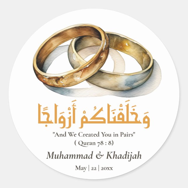 Sticker Rond Aquarelle Mariage anneau islamique Citation Nikah (Devant)