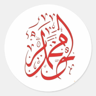 Sticker Rond arabe