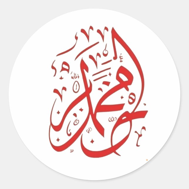 Sticker Rond arabe (Devant)