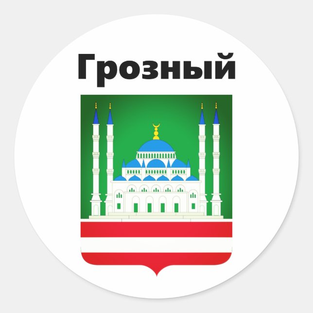 Sticker Rond Armoiries de Grozny (Tchétchénie) (Devant)