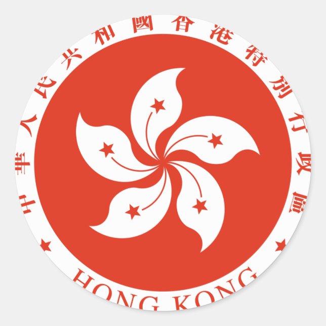 Sticker Rond Armoiries de Hong Kong HK (Devant)