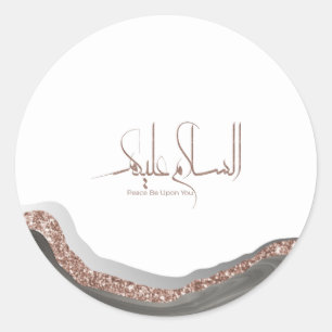 Sticker Rond As-salamu Alaykum calligraphie arabe, islam modern