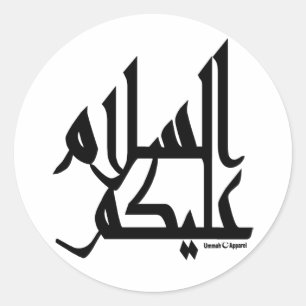 Sticker Rond Assalam Alaikum