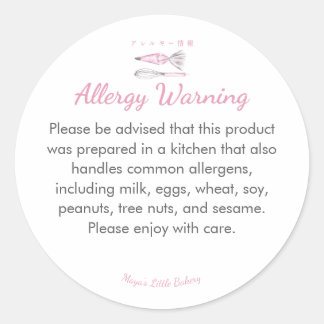 Sticker Rond Avertissement d'allergie aux ustensiles de cuisson