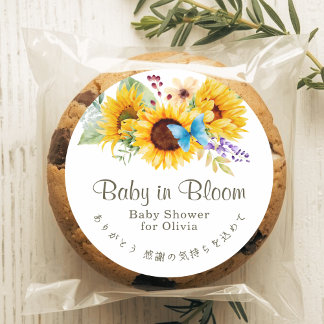 Sticker Rond Baby in Bloom Elegant Sunflower Floral Watercolor