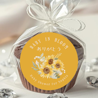 Sticker Rond Baby in Bloom Sunflower Yellow Floral Watercolor