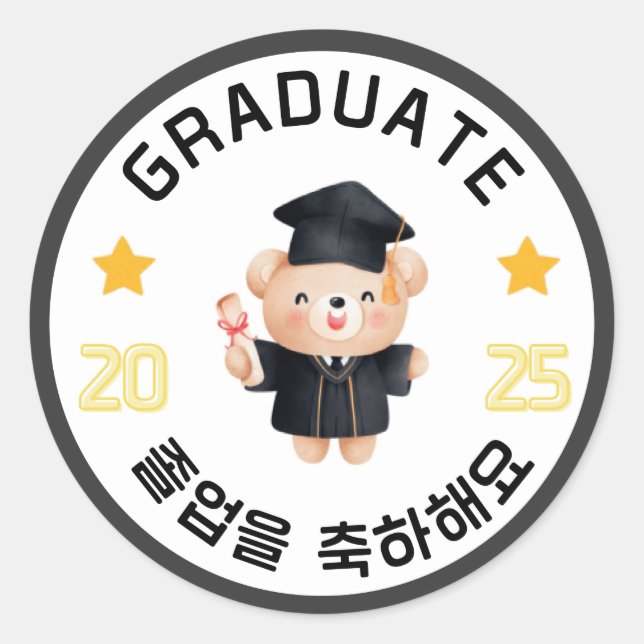 Sticker Rond Baguettes de graduation pour ours mignons (Devant)