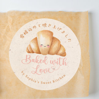 Sticker Rond Baked with Love Kraft Kawaii Croissant Bakery