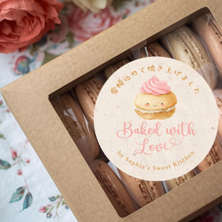 Sticker Rond Baked with Love Kraft Kawaii Macaron Watercolor