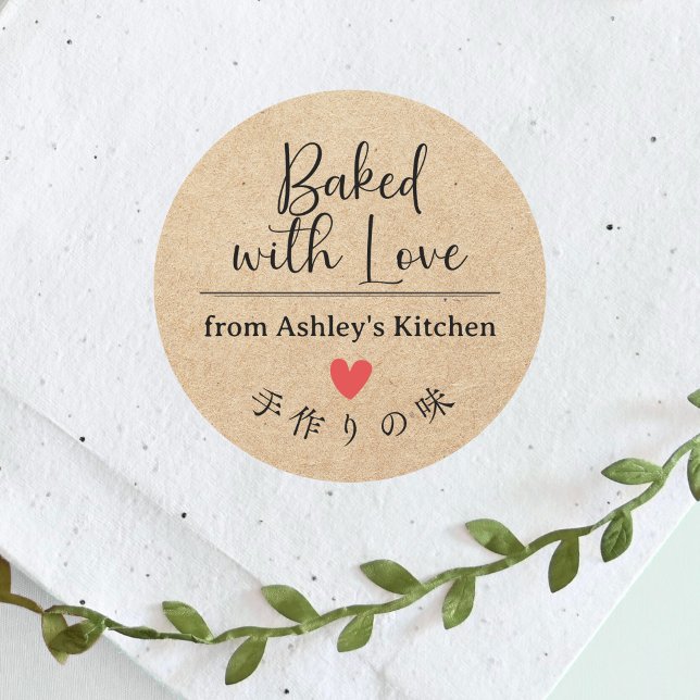 Sticker Rond Baked with Love Kraft Papier Coeur Élégant Script (Créateur téléchargé)