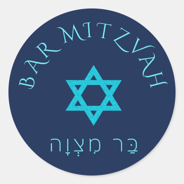 Sticker Rond Bar Mitzvah Blue (Devant)