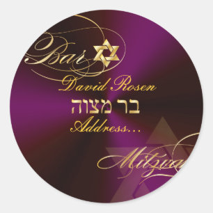 Sticker Rond Bar Mitzvah classique de PixDezines / raisin pourp