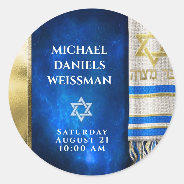 Sticker Rond Barre Mitzvah Prière Shawl (Devant)