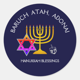 Sticker Rond BARUCH ATAH ADONAI   Bénédictions Hanoukka