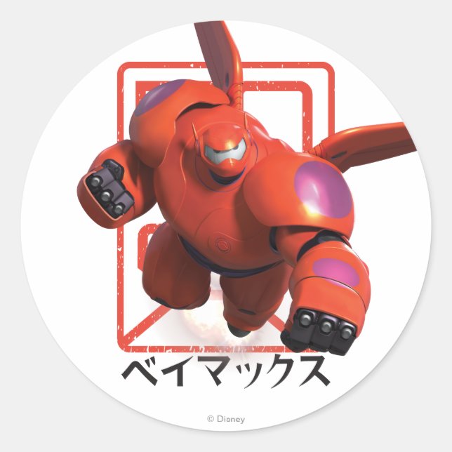 Sticker Rond Baymax (Devant)