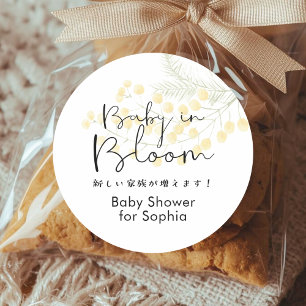 Sticker Rond Bébé en fleurs Jaune Mimosa Floral Écriture Mignon