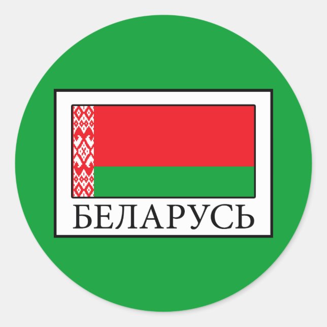 Sticker Rond Biélorussie (Devant)