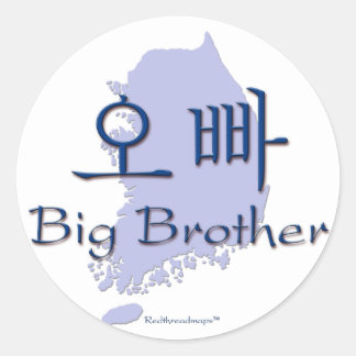 Sticker Rond Big Brother (de fille) Corée