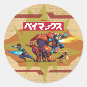 Sticker Rond Big Hero 6 Superheros