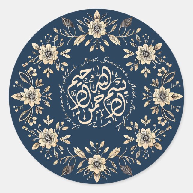 Sticker Rond Bismillah ornemental islamique Calligraphie arabe (Devant)