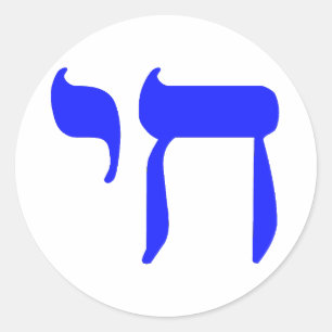 Sticker Rond Bleu de CHAI