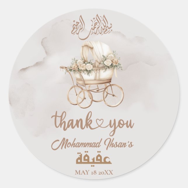 Sticker Rond Boho Baby Carriage Aqiqah Unisex Musulman Nouveau- (Devant)
