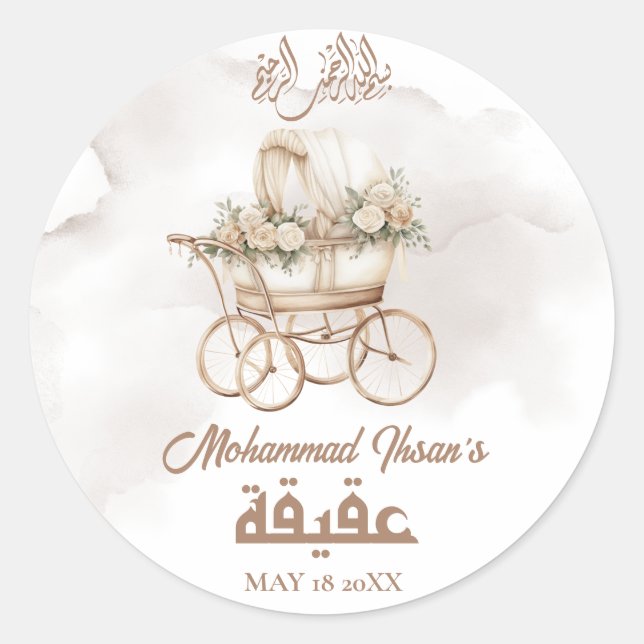 Sticker Rond Boho Baby Carriage Aqiqah Unisex Musulman Nouveau- (Devant)