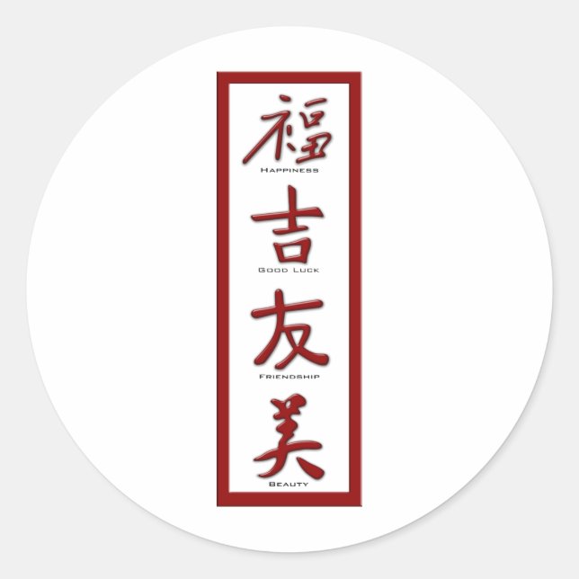 Sticker Rond Bonheur, Bonne Chance, Amitié, Beauté (Devant)