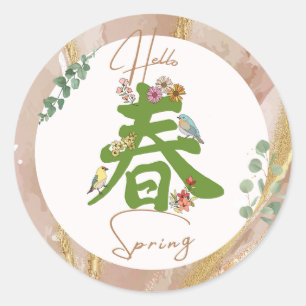 Sticker Rond Bonjour printemps