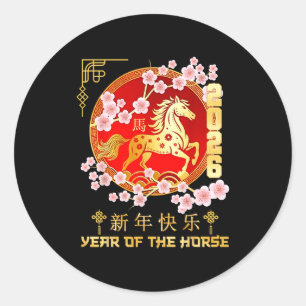 Sticker Rond Bonne année chinoise 2026 Année du Cheval Trad
