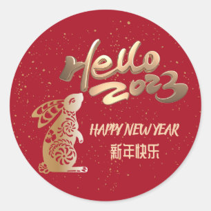 Sticker Rond Bonne année chinoise de lapin 2023 Parties scintil