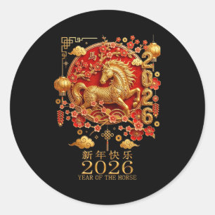 Sticker Rond Bonne année lunaire chinoise du cheval 2026