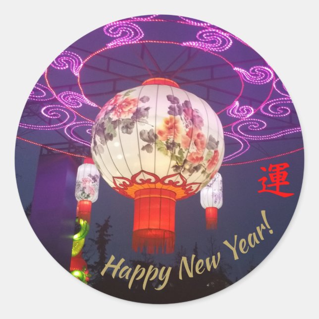 STICKER ROND BONNE CHANCE LANTERNES CHINOISES (Devant)