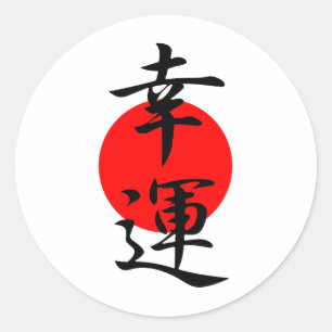 Sticker Rond Bonne fortune - Kouun